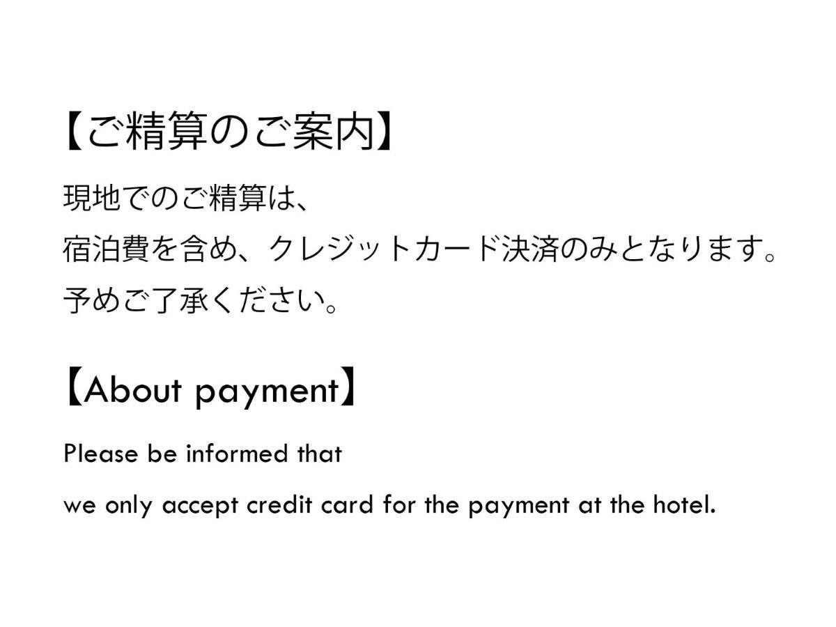 Fairfield By Marriott Hyogo Tajima Yabu Hotel Yabu  Exterior photo